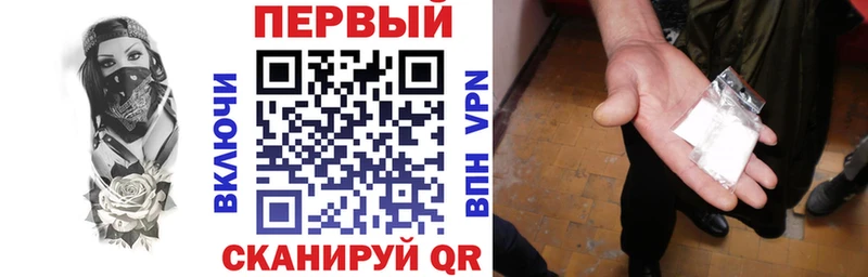 Купить где  Тюмень  АМФ 97% 