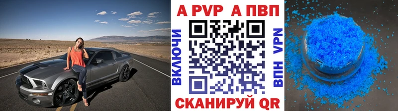 Alfa_PVP СК  Купить  Тюмень 