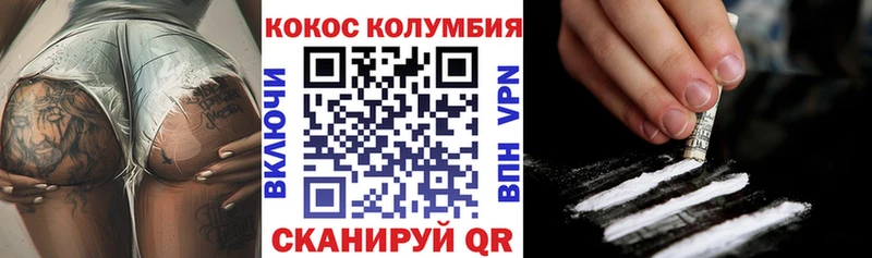 КОКАИН VHQ  Купить где  Тюмень 