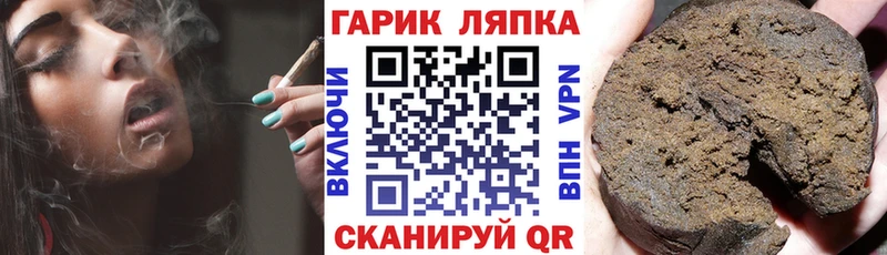 Гашиш гарик  Купить  Тюмень 