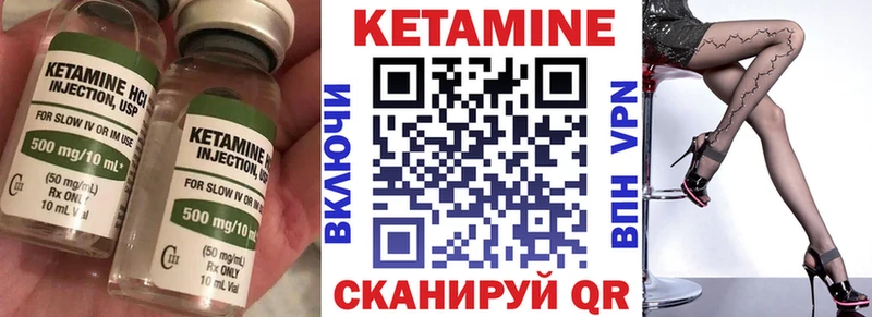 Купить закладки  Тюмень  Кетамин ketamine 