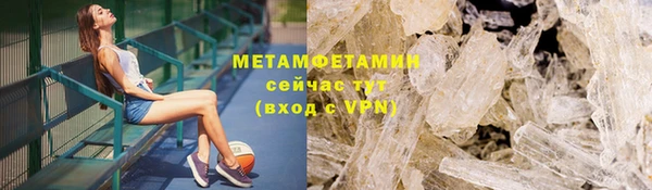 бутик Краснотурьинск