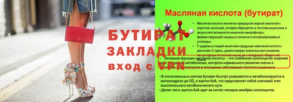 бутик Краснотурьинск