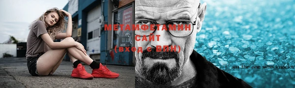 метамфетамин Краснослободск