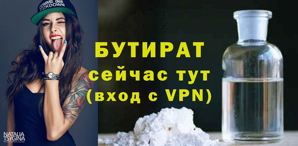 метамфетамин Краснослободск