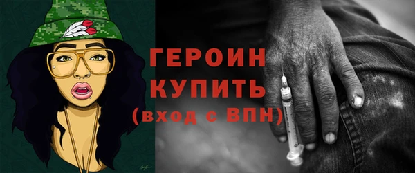 бутик Краснотурьинск