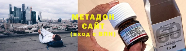 метамфетамин Краснослободск
