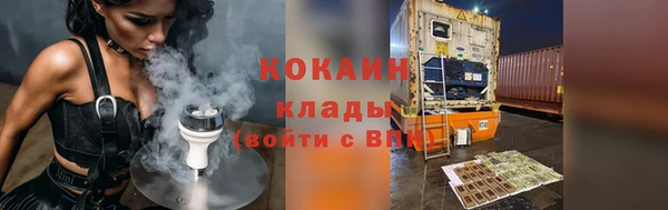 метамфетамин Краснослободск