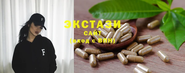 метамфетамин Краснослободск