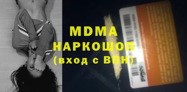 метамфетамин Краснослободск