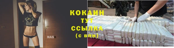 бутик Краснотурьинск