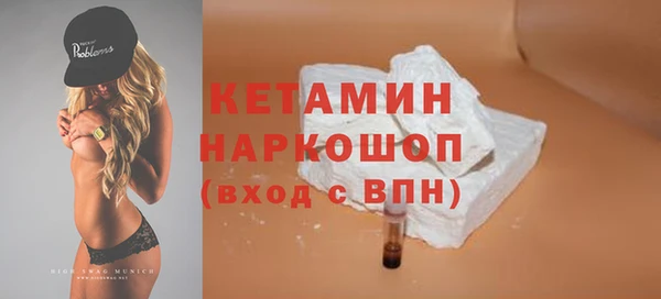 бутик Краснотурьинск