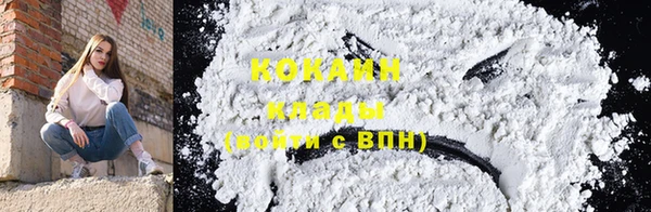 метамфетамин Краснослободск