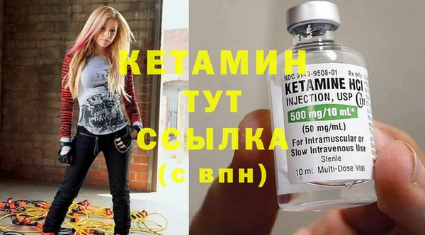 бутик Краснотурьинск