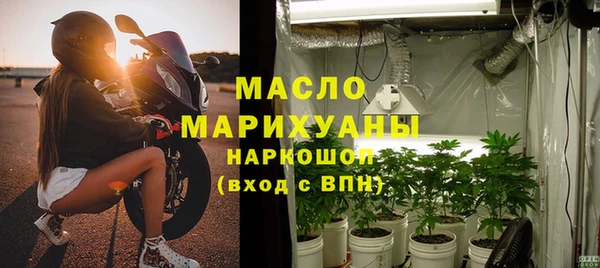 метамфетамин Краснослободск
