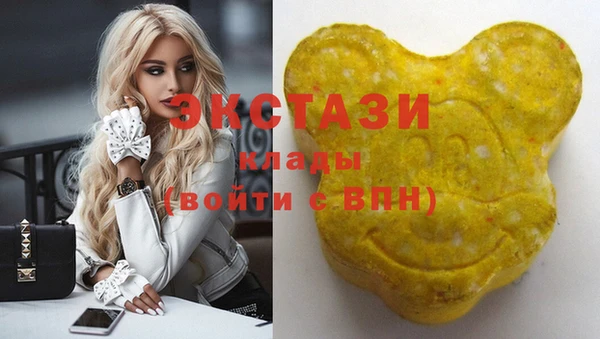 метамфетамин Краснослободск