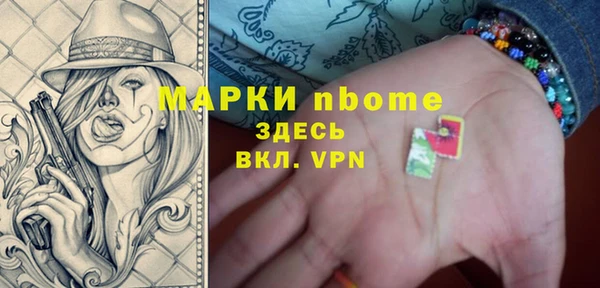 метамфетамин Краснослободск
