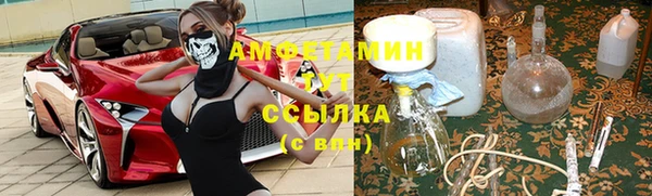 бутик Краснотурьинск