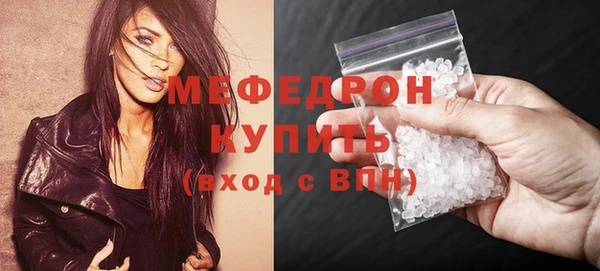 метамфетамин Краснослободск