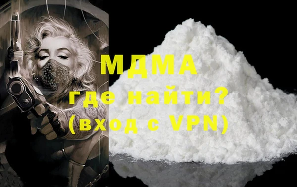 метамфетамин Краснослободск