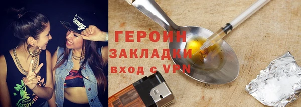 метамфетамин Краснослободск