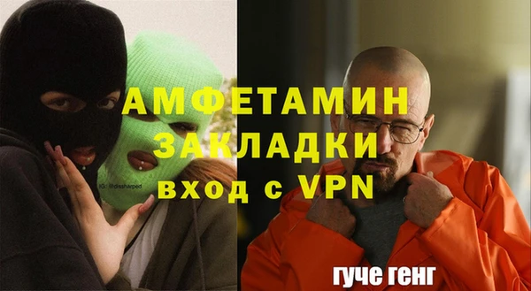 метамфетамин Краснослободск