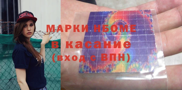 метамфетамин Краснослободск