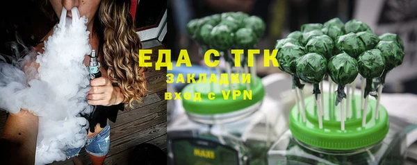 бутик Краснотурьинск