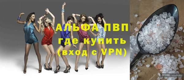 метамфетамин Краснослободск