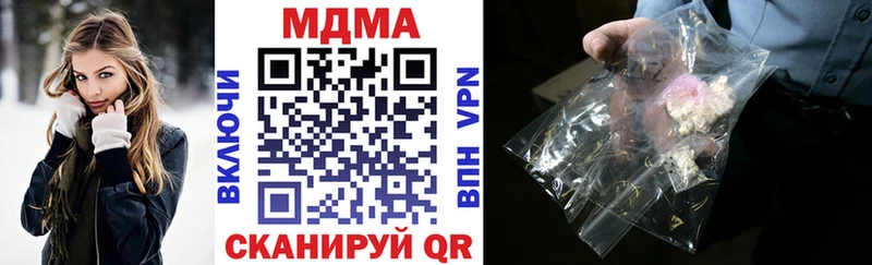 Купить где Тюмень MDMA молли