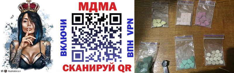 MDMA crystal Тюмень