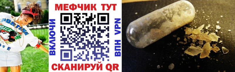 МЯУ-МЯУ 4 MMC  Купить  Тюмень 