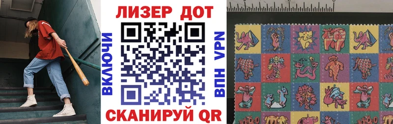 Наркотические марки 1,5мг  Купить  Тюмень 