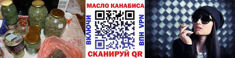 Купить где  Тюмень  Дистиллят ТГК жижа 