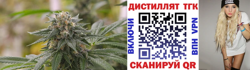 ТГК Wax Тюмень