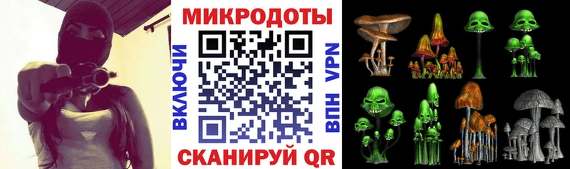 Галлюциногенные грибы GOLDEN TEACHER  Купить  Тюмень 