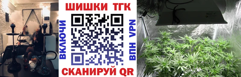 Купить где  Тюмень  Марихуана OG Kush 
